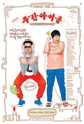 时代seo优化计划